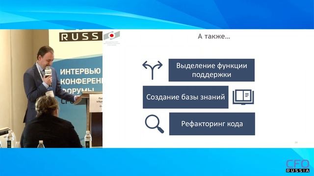 Построение мониторинга роботизированных бизнес-процессов смотреть онлайн