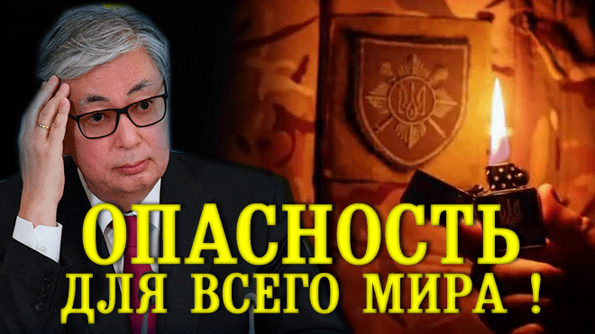 ВАЖНО ЗНАТЬ ? Украина, Индонезия и Казахстан: Главные международные НОВОСТИ дня 21.11.2022 смотреть онлайн