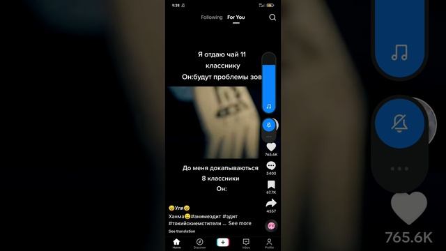 TikTok 30 смотреть онлайн