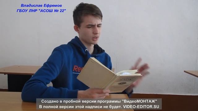 Страна Читающая - Владислав Ефремов читает стихотворение А.Блока "Россия" смотреть онлайн