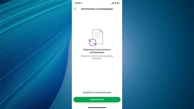 Как Увеличить Лимит 50000 рублей В Сбербанке? Новая Система Комиссии смотреть онлайн