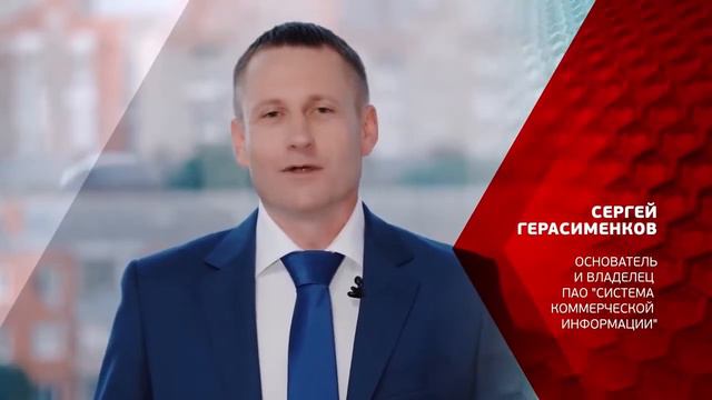 ☝ СОЗДАЙТЕ СВОЁ БУДУЩЕЕ☝ ВМЕСТЕ С ПАО СКИ 💯💣💥💸💰 смотреть онлайн