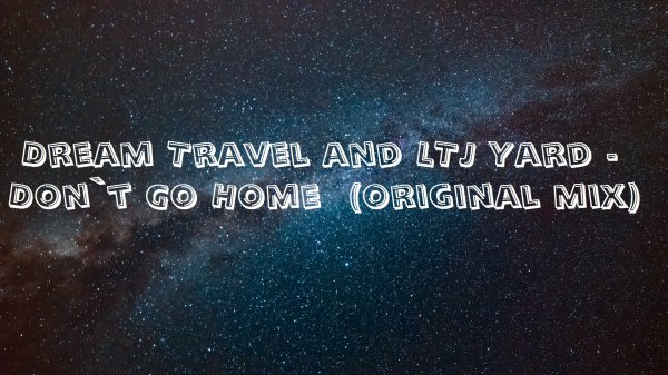 Dream Travel and LTJ Yard - Don`t Go Home (original mix)