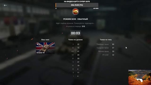 World of Tanks Blitz качаю 8 уровня пт сау американскую ветку смотреть онлайн