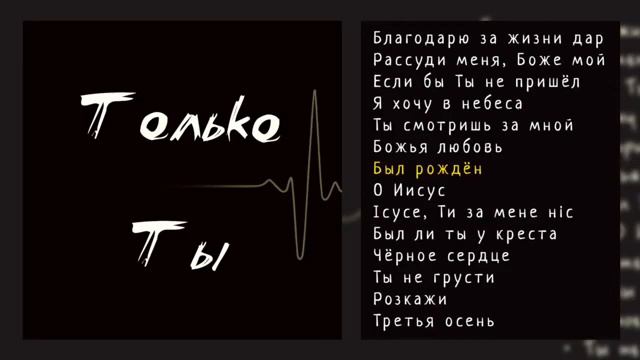 Был рожден смотреть онлайн