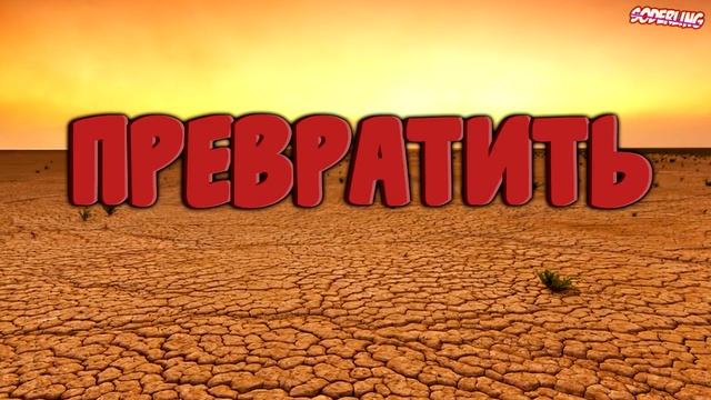 Юные Титаны Вперед в Реальной Жизни! | Превратить Подписчика #3 смотреть онлайн