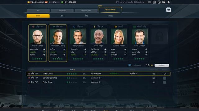 FIFA ONLINE 3 Review DROGBA XI new enginie смотреть онлайн