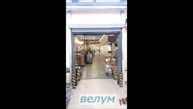 Скоростные ворота смотреть онлайн