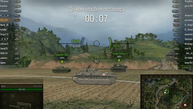 Сюрприз в мире танков (006) смотреть онлайн