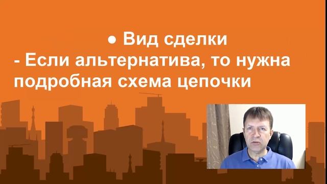 Как оформить аванс при покупке квартиры и, где взять авансовое соглашение? смотреть онлайн