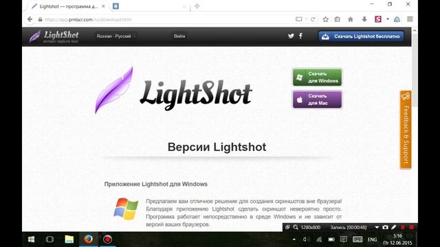 Как сделать скриншот на планшете Windows смотреть онлайн