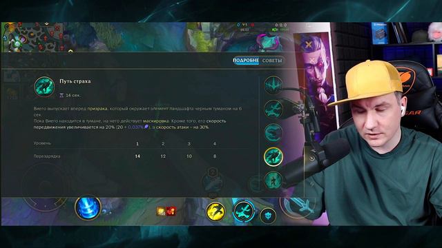 ИГРАЮ НА ВИЕГО В WILD RIFT | РАЗБИРАЮ УМЕНИЯ ПРЕДМЕТЫ И УРОН