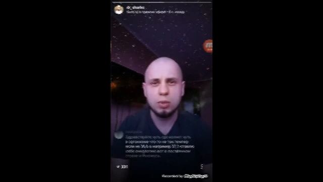 Как ты сам себе создаешь панические атаки и всд! смотреть онлайн