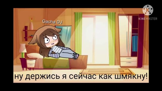 Я и Комары и Муха сдесь не причём смотреть онлайн