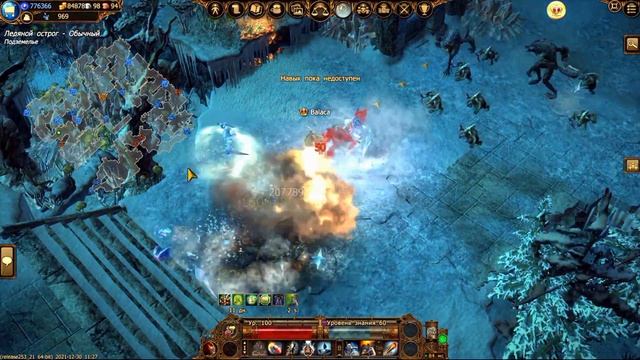 dso, drakensang open map glowing cave, quest, квест и открываем карту сияюшая пешера смотреть онлайн