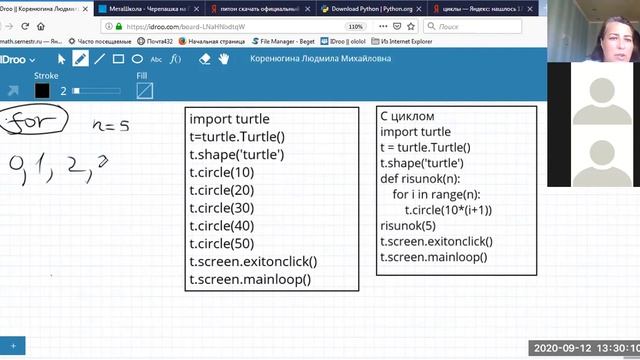 Видео Урок Программирование Python Циклы с параметром КРУГИ УЛИТКА ГРЕБЕНИ СПИРАЛЬ смотреть онлайн