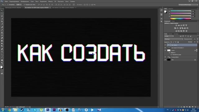 Эффект старого телевизора [Урок Photoshop] смотреть онлайн