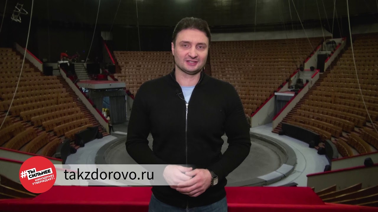 #ТыСильнее #МинздравУтверждает — Эдгард Запашный смотреть онлайн