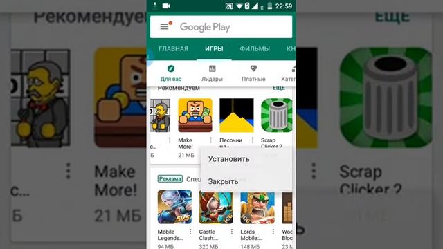Как настроить роблокс на телефон??????? смотреть онлайн