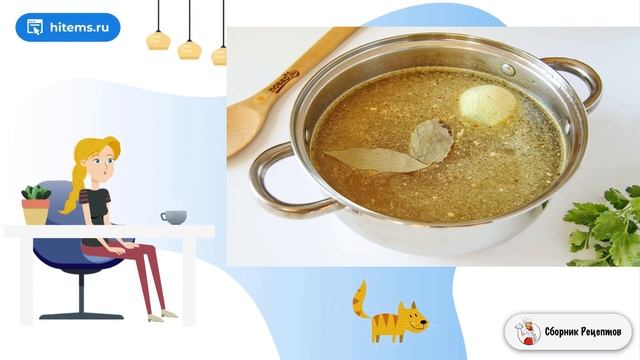 Сборник рецептов