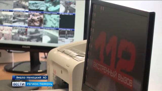 На Ямале создали уникальную для России систему оповещения о ЧС смотреть онлайн