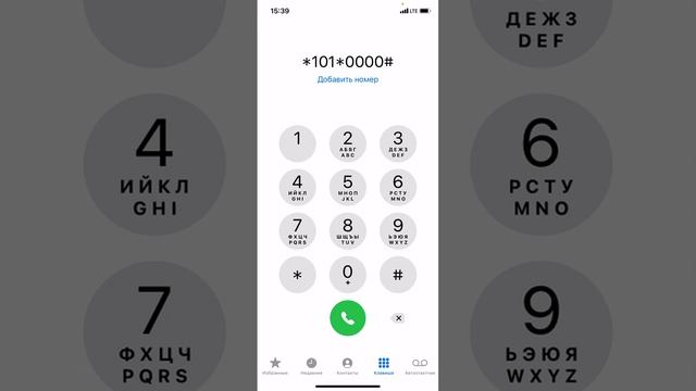 Telekom Германия. Как пополнить карту телеком. Где купить пополнение. Инструкция смотреть онлайн