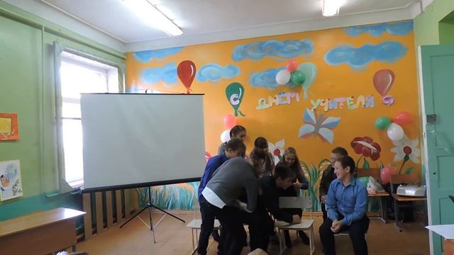Сценка на День учителя 8 класс смотреть онлайн