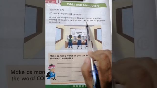 Class 2 | Computer Whiz | Chapter #1 Whiz And Computer| Lecture 1 смотреть онлайн