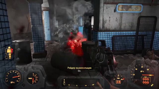 Fallout 4 PS5 Stream No Comments смотреть онлайн