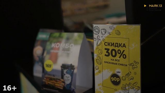 11 способов как поднять продажи в кофейне кофе с собой в 2023 году смотреть онлайн