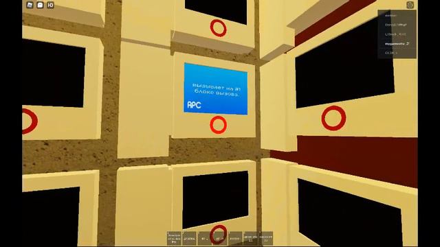 Домофон МетакоМ МК-20.1 в Roblox смотреть онлайн