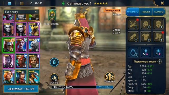 Настя рвет рандом в RAID SL ))) смотреть онлайн