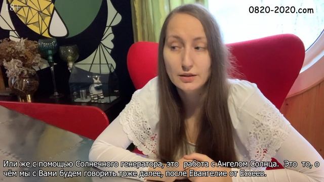 Огонь 96. Бессмертие. Евангелие мира от Ессеев. Часть 18. смотреть онлайн