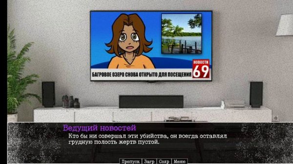 lurking for love demo #2 - Джейкоб вампир?!