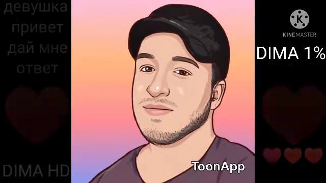 Музыка! Девушка ♥️привет 💐 дай мне ответ ♥️ смотреть онлайн