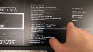 НАСТРОЙКА  BIOS MSi B460M A PRO