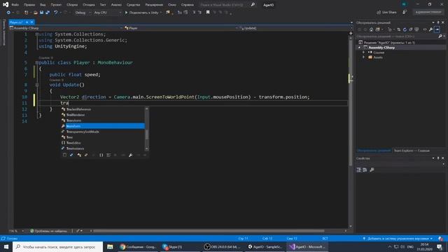 Создаем игру в механике agar.io с котом Пиксом в Unity | уроки для новичков смотреть онлайн