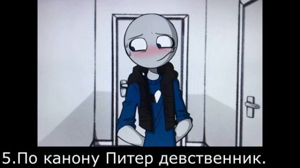 Your Boyfriend Game Факты о Питере № 4