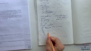 Решение ВПР математика 7 класс Вариант 3. Разбор всех задач с объяснениями. ФИОКО, СтатГрад. Ященко