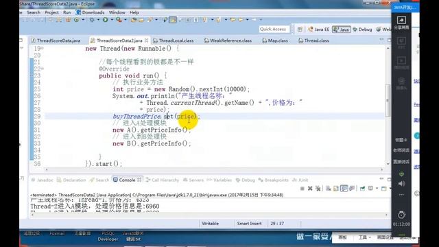 Java教程 Java高并发线程安全之弱引用案例详解2 смотреть онлайн