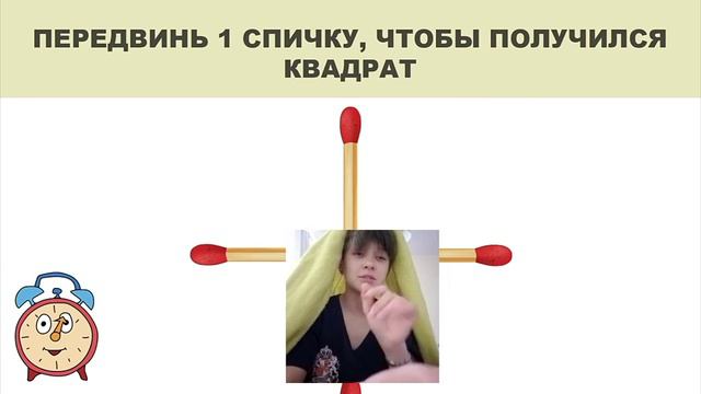 Всем хай . мы напрягли мозг и разгадали загадки хочешь пройти самостоятельно беги в описание смотреть онлайн