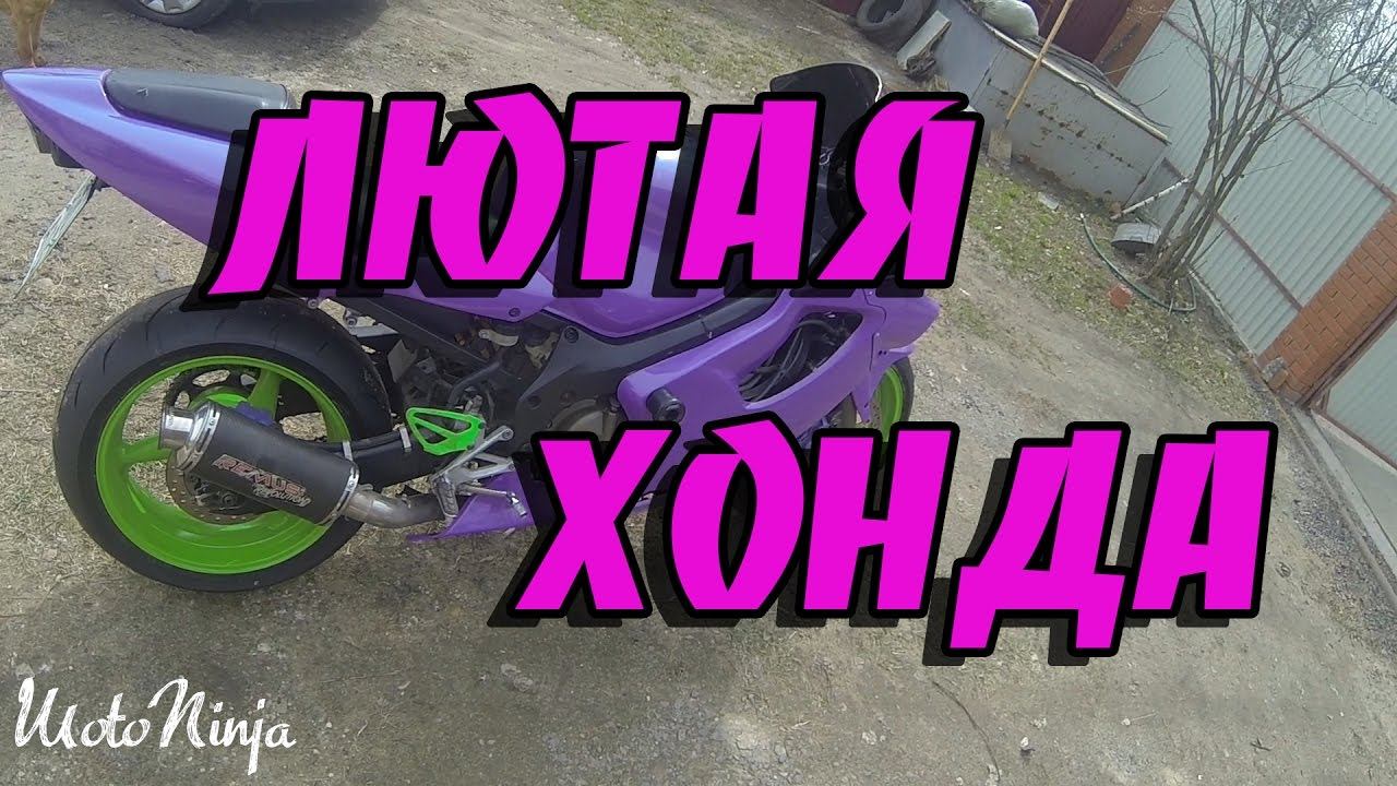 ЧТО ЧУВСТВУЕТ мотоциклист в ПЕРВЫЙ ДЕНЬ сезона? смотреть онлайн