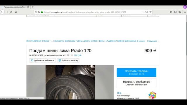 парсер номеров авито смотреть онлайн