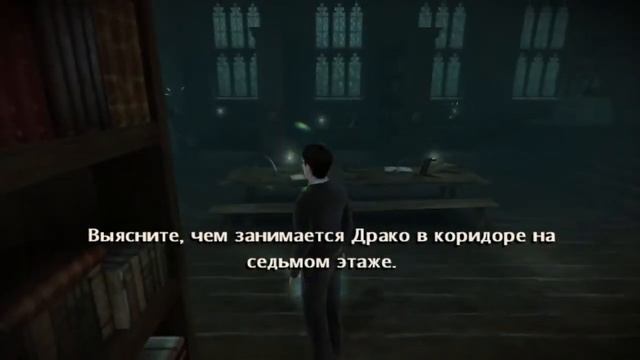 Прохождение игры Гарри Поттер и Принц Полукровка ПОЛНОЕ БЕЗ КОММЕНТАРИЕВ смотреть онлайн