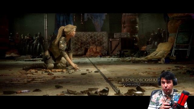 MORTAL KOMBAT 11. QIZLAR AVJIDA #3. FATALITY BRUTALITY QIP TASHADIM смотреть онлайн