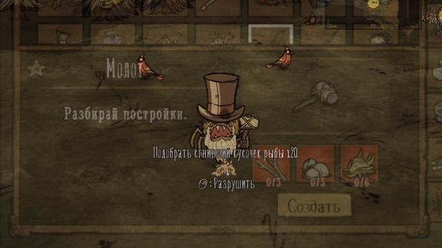 КАК ДОБЫТЬ КОСТИ И ГНИЛЬ В Don't Starve Together #dst #дст #dontstarve #донтстарв #гайд смотреть онлайн