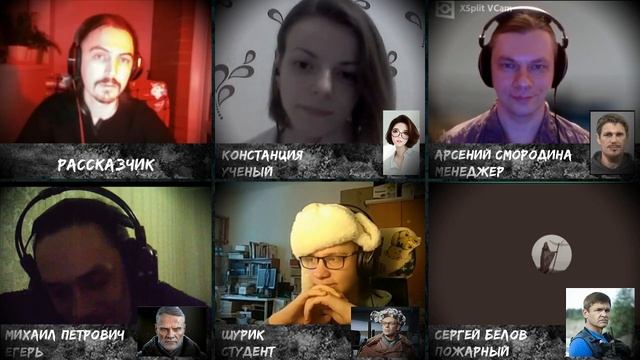 Эпизод 1. Дикая Охота. Дневник Авантюриста. Savage Worlds. смотреть онлайн