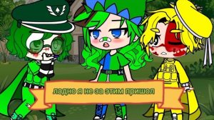 Любовь старых друзей/ карточный мир Джокер/Фёдор 4/?