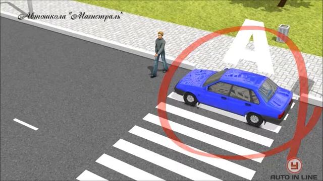 ПДД Урок 19 Пешеходные переходы и места остановок маршрутных транспортных средств