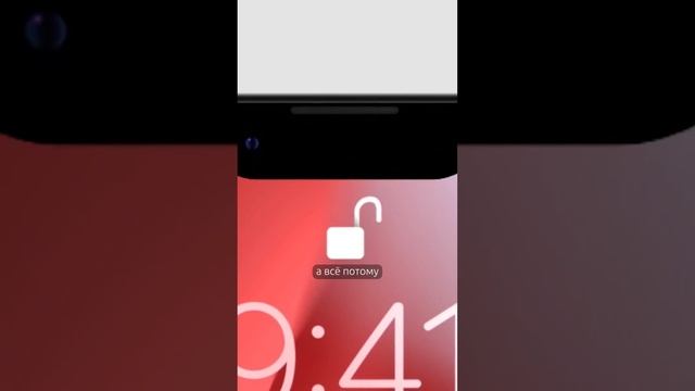 Вирусы в твоём iPhone ? смотреть онлайн